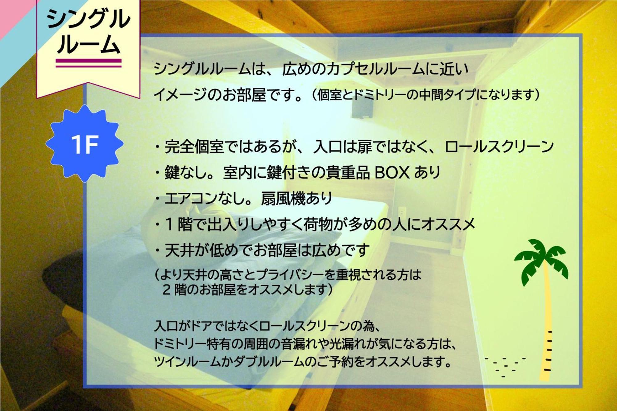みーまん奄美 Vandrehjem Amami Eksteriør billede