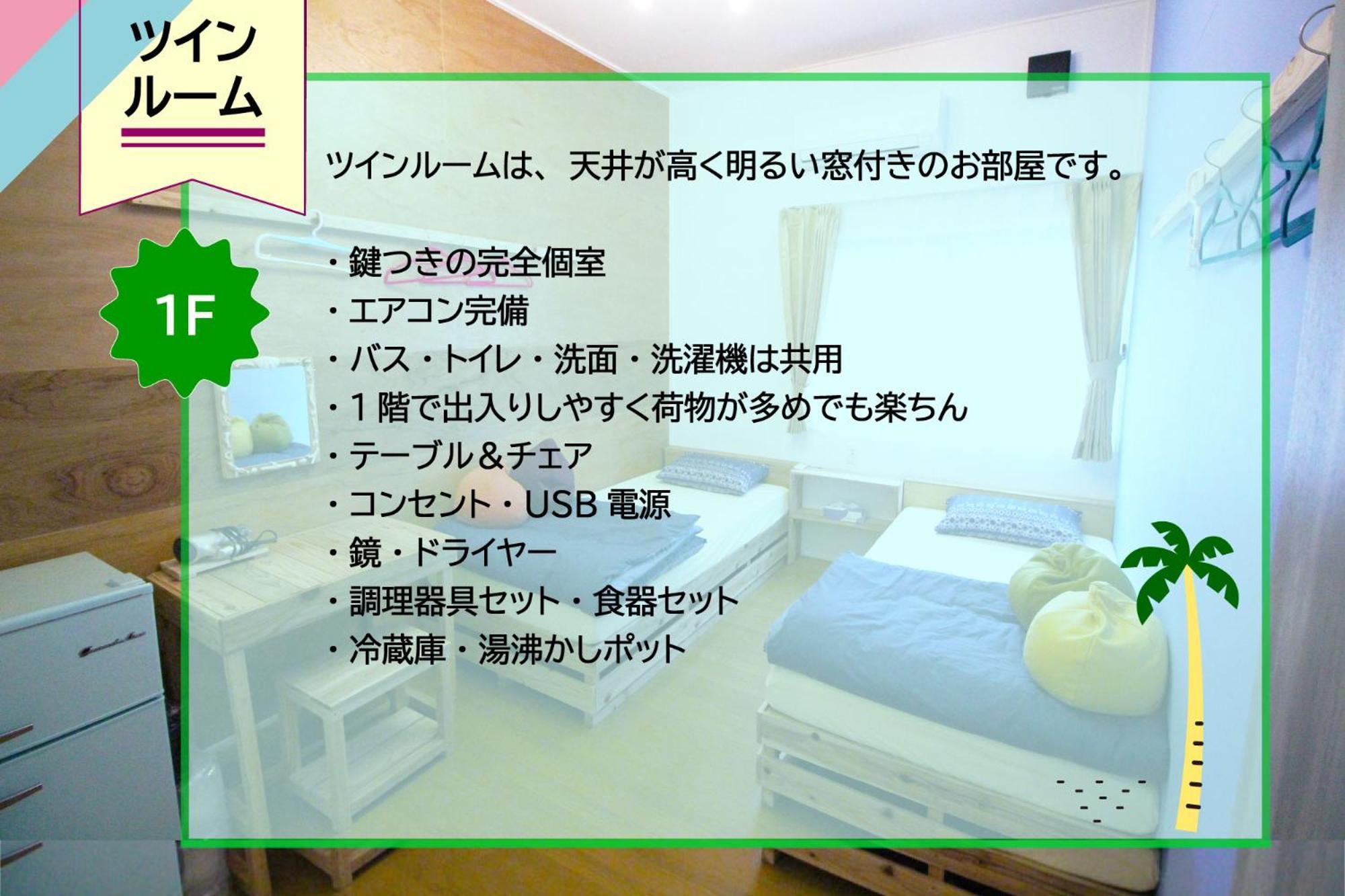みーまん奄美 Vandrehjem Amami Eksteriør billede